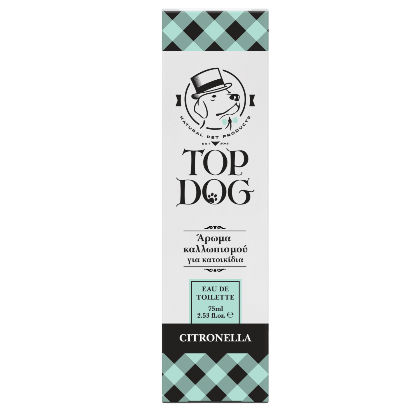 Citronella Fragranced Pet Lotion 75ml