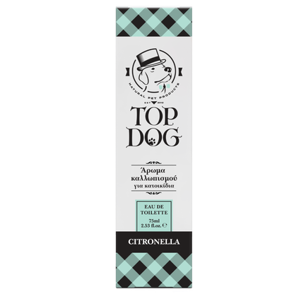 Citronella Fragranced Pet Lotion 75ml